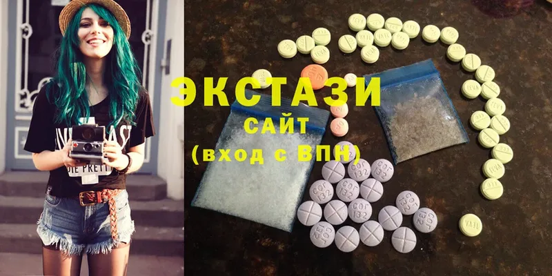 Ecstasy XTC  Находка 