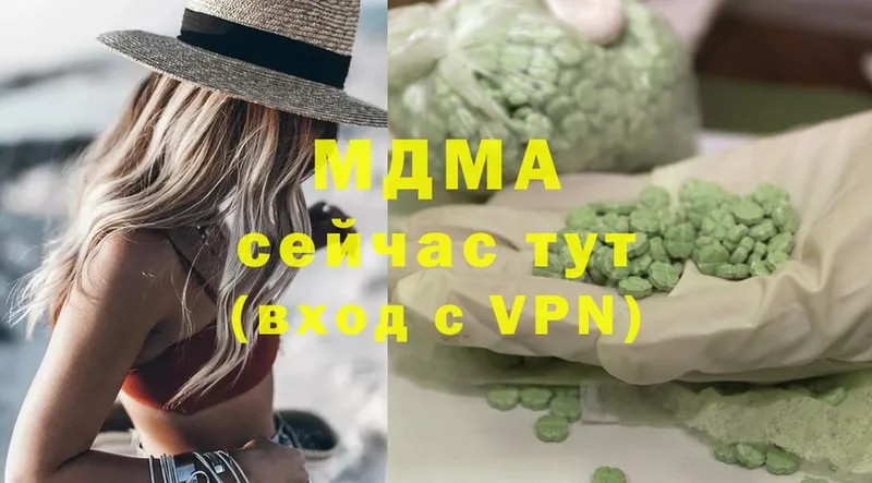 МДМА VHQ  Находка 