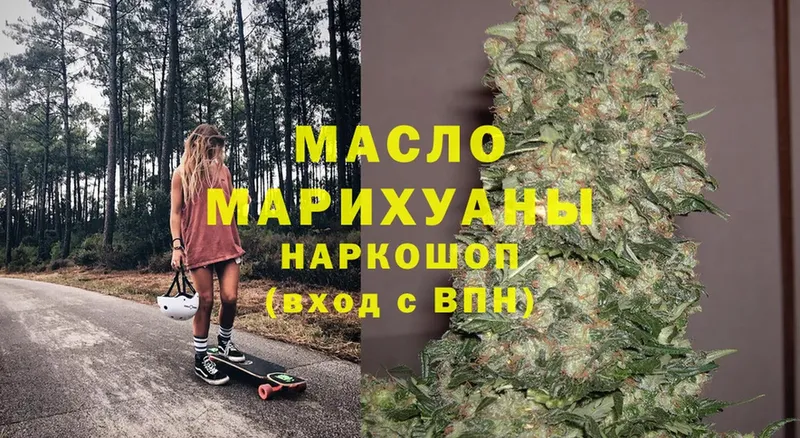 ТГК Wax  Находка 